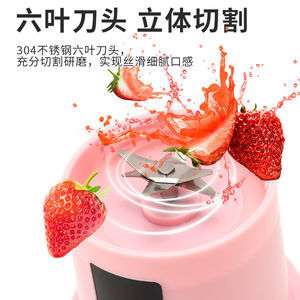 แก้วน้ำผลไม้ไฟฟ้าแบบพกพา 5 ใบมีด แก้วโบโรซิลิเกตคุณภาพสูง ชาร์จไฟได้ ความจุขนาดใหญ่ 400 มล. สำหรับผลไม้และผัก ใช้งานกลางแจ้ง - Product Image 3