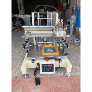 Machine de sérigraphie semi-automatique 300x450 mm pneumatique de bureau pour impression à plat de pâte à souder - Product Image 3