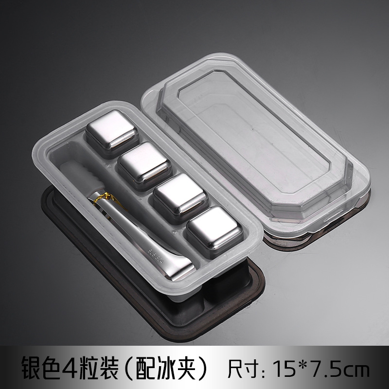 4-grain with ice clip & box