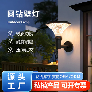Lampe murale solaire extérieure LED en aluminium IP65 résistante à l'eau, lumière de jardin blanc chaud 2700K - Product Image 1