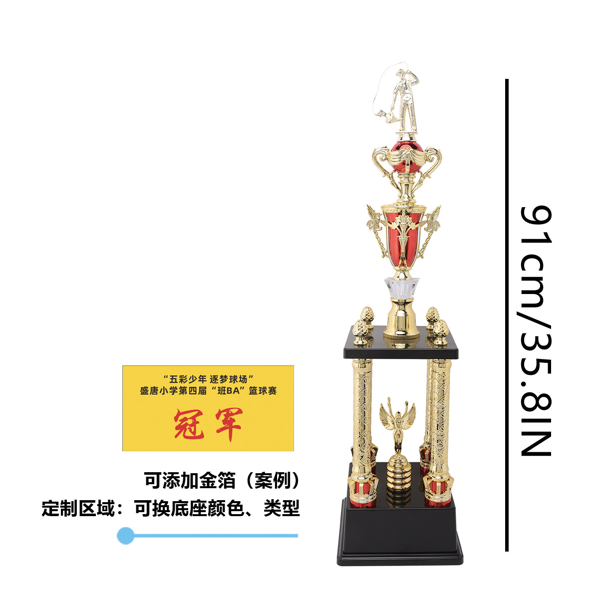 Sz65-high 91cm quatre poteaux pro