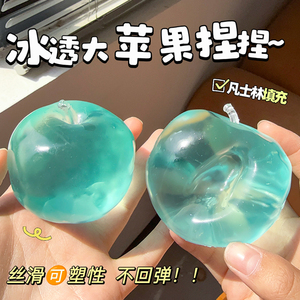 Jouet Squishy Transparent Pomme Géante Rempli de Vaseline, Jouet Anti-Stress à Presser Non-Retraçable, Jouet Fidget Fruit à Presser pour Soulager le Stress - Product Image 6
