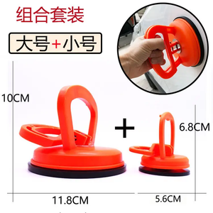 ถ้วยดูดแบบหนัก คุณภาพสูง ใหม่เอี่ยม ผลิตจากวัสดุ ABS ทนทาน และยางธรรมชาติ สามา<span class=keywords><strong>รถ</strong></span>นำกลับมาใช้ซ้ำ<span class=keywords><strong>ได้</strong></span>หลายครั้ง - Product Image 6