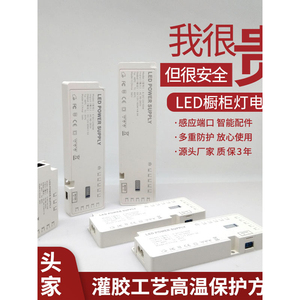 Fuente de Alimentación LED de 36W, Voltaje Constante de 12V CC, Carcasa de Plástico, Transformador para Iluminación de Armarios - Product Image 3