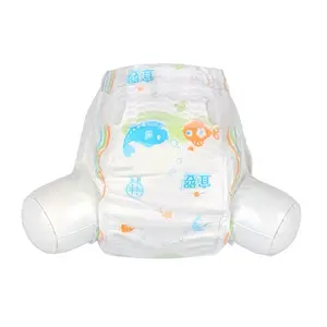 Chiaus Wholesale quality baby diapers from China nice baby products manufacture