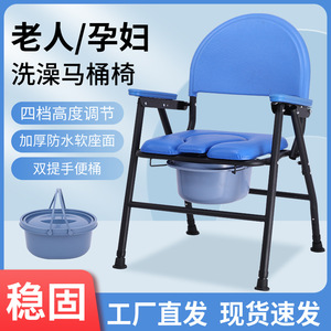 Chaise de toilette en alliage d'aluminium, réglable en hauteur sur 4 positions, portable, pour personnes âgées et femmes enceintes - Product Image 5