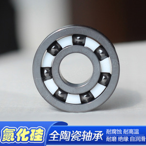 Htmw Ceramic Ball <b>Bearings</b> Mr52 62 72 63 83 93 74 84 104 85 95 Miniature Zirconia Open Design For Fishing Reels - Product Image 5