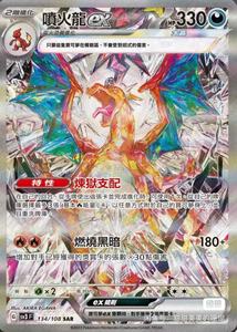 Précommande du pack de boosters <span class=keywords><strong>Pokémon</strong></span> TCG 13.0 Deck Black Gold <span class=keywords><strong>Charizard</strong></span> en édition chinoise, disponible à partir du 12 septembre, stock limité. - Product Image 5