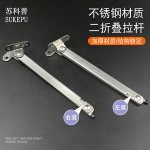 Tige de support pliable en acier inoxydable à deux sections pour tête de lit, design moderne et simple, de Suzhou Science Popularization - Product Image 3