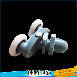 Roulettes doubles grises ZXS-3 pour quincaillerie de porte de douche coulissante, construction en plastique et acier - Product Image 5