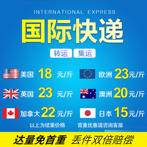 Topworld International Chine Europe Express Ferroviaire Fret vers Allemagne France Pologne République Tchèque Grèce Marchandises Générales par Rail - Product Image 1