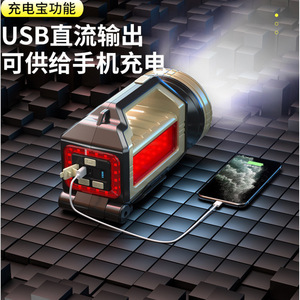 ไฟฉาย LED 8000mAh แบบชาร์จไฟได้แบบพกพาสำหรับการตั้งแคมป์กลางแจ้ง - Product Image 5