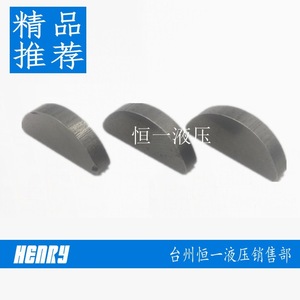 Manchon cannelé 9 dents 7 dents VP 20 30 15 40 Pompe à huile Clé croissant Barre Pièce hydraulique - Product Image 2