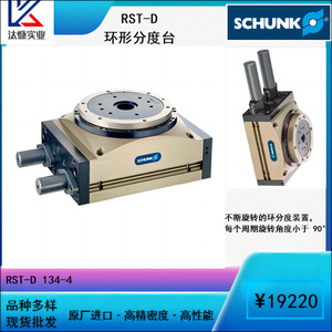 Table d'indexage annulaire série Schunk RST D, ensemble rotatif, actionneur rotatif haute précision pour machine pneumatique à petits composants - Product Image 5
