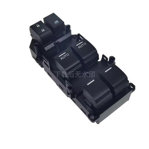 Interrupteur de commande de lève-vitre Honda Accord Acura TL 35750-TK4-A01 12V Verrouillage automatique électrique - Product Image 5