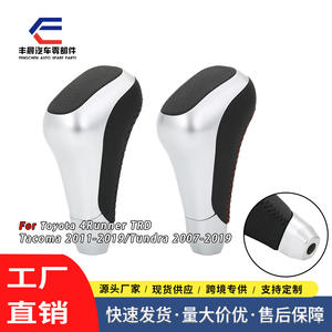 Pomo de Palanca de Cambios para Toyota, 8mm, Aleación de Aluminio, Acabado Mate, Ergonómico, para Transmisión Automática - Product Image 3