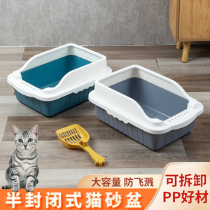 Extra Large Cat Litter Box Rectangle PP Material Large Capacity With Scoop Included For Cats - Product Image 4