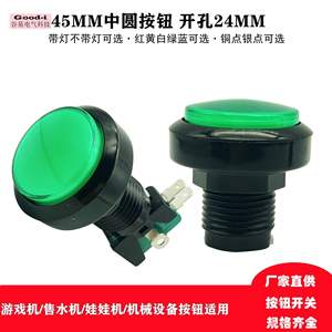 Petits boutons lumineux LED ronds 32mm 46mm 60mm Micro-interrupteur Console de jeu Boutons poussoirs Structure électronique en laiton 1A Max. Courant - Product Image 5