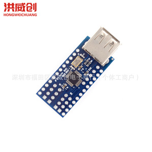 Mini Usb Host Shield 2.0 Adk pour le développement d'appareils photo reflex avec la marque Core - Product Image 1