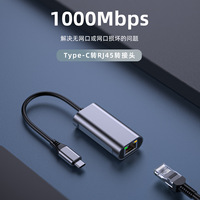 USB3.0 tipo C con cable Gigabit Ethernet adaptador de tarjeta de red 1000Mbps tipo C USB 3,0 a cien megabytes RJ45
