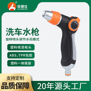 Thumb Control Trigger <b>Sprayer</b> Plastic Manual Garden Water Gun For Household Car Washing And Plant Watering - Product Image 5