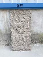 Panneaux muraux décoratifs en pierre artificielle PU pour intérieur et extérieur, fabrication chinoise, prix abordable