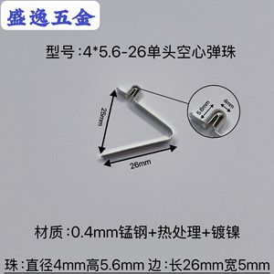 Shengyi Hardware V-Shaped <b>Spring</b> <b>Clip</b> 4x5.6-26mm Single Head Hollow For Tents Strollers Umbrellas - Product Image 1