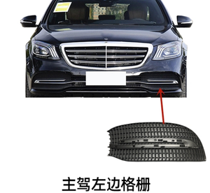 Per <span class=keywords><strong>Mercedes</strong></span> Benz classe <span class=keywords><strong>S</strong></span> W222 paraurti anteriore S320 griglia S350 S450 placcato striscia elettrolitica S500 striscia decorativa <span class=keywords><strong>S</strong></span> striscia luminosa - Product Image 3