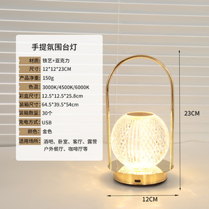 Lámpara de Mesa Metálica Inalámbrica de Estilo Mid-Century, Lámpara de Noche LED Táctil Moderna, Recargable, Portátil, para Mesita de Noche - Product Image 3