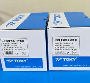 全新 TOKY TCN-P61B TCN-P41B 对话式电子自动传感器计数器，带交流/直流 100-240V 和 0-15 秒延迟功能 - Product Image 5
