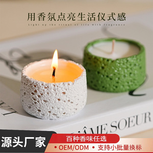 Vela Aromática Yuhuan, Redonda, Hecha a Mano, con Fragancia Floral Minimalista, Artículo Decorativo para Bodas - Product Image 5