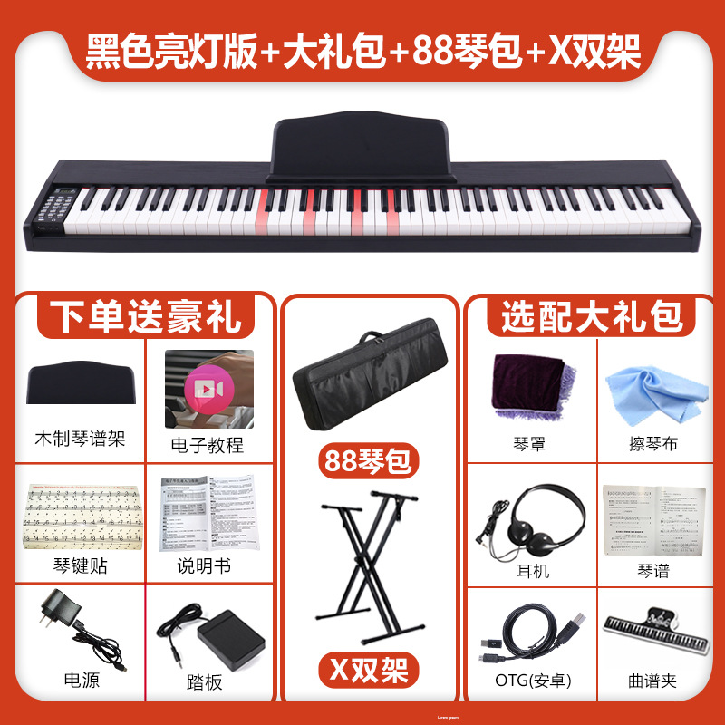 Set de Regalo 888G Negro Iluminado con Estuche de Piano 88 Teclas y Soporte Doble