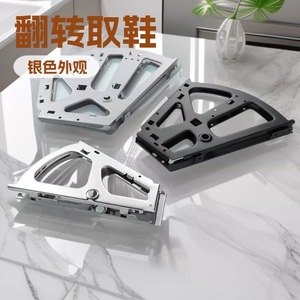 Stainless Steel Flip Shoe Rack <b>Single</b> Layer Durable Modern Design For Concealed Cabinet Use - Product Image 1