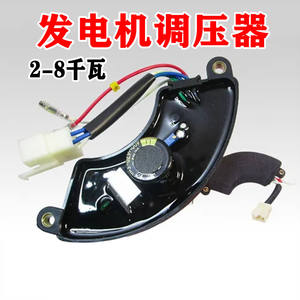 Régulateur de tension universel monophasé/triphasé 2-8KW AVR pour diesel/essence 220V/380V, accessoires de stabilisateur de générateur - Product Image 3