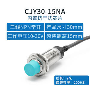Sensor de Proximidad Inductivo Changde Electric CNTD CJY30-15DNA M30NPN 24V Normalmente Abierto con Salida PNP - Product Image 6