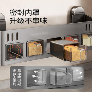 Xp0851 Étagère de rangement murale amovible pour épices à ventouse, type treillis, pour cuisine - Product Image 2