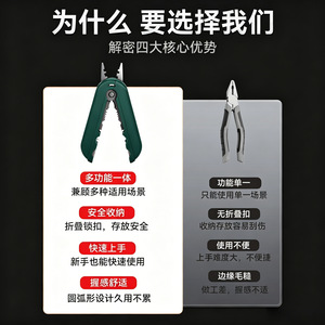 Yu Jian Mini <b>Wire</b> <b>Stripper</b> Green Multi-functional Portable Tool For Cable Cutting And Stripping - Product Image 2