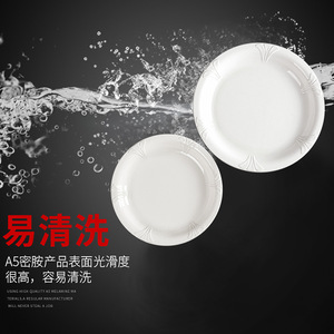 A5 <b>Melamine</b> Imitation Porcelain Hot Pot Restaurant Buffet Large Soup Rice <b>Plate</b>, Potted Vegetable <b>Plate</b>, Deep <b>Plate</b>, Chinese - Product Image 1