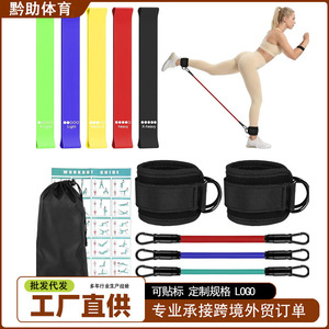 Bande de résistance élastique pour entraînement des jambes, 10-20-30 livres, sangle de cheville, câble de fitness pour le remodelage des jambes et l'entraînement des fessiers - Product Image 4