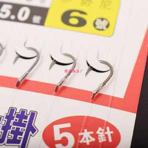 Conjunto de anzuelos Marusei Ise-ni de cinco anzuelos con 6 líneas antienredos para pesca de bagre en agua dulce y mar. - Product Image 1