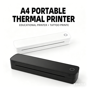 Imprimante thermique portable mini A4 POS-A403 216 mm pour le travail professionnel, les devoirs scolaires, les tatouages cutanés - Product Image 1