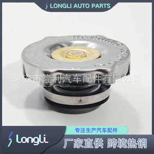 52079799AA ฝาหม้อน้ำสำหรับอะไหล่รถจี๊ป Dodge Chrysler - Product Image 3