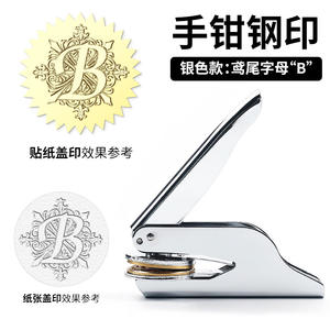 Stylo de gravure manuel pour personnalisation avec lettrage Iris et motifs de gravure, 380g, qualité DIY - Product Image 4