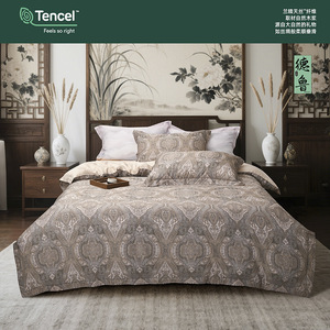 Bán buôn của 60-Piece lenzing bốn mảnh đặt satin Nude ngủ mùa hè in Khăn trải giường, Duvet bao gồm và bộ đồ giường - Product Image 3