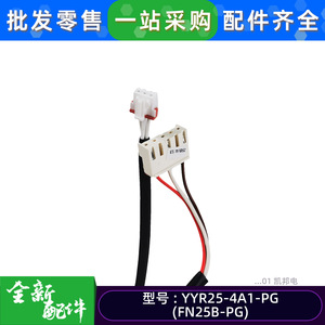 มอเตอร์พัดลมแบบอะซิงโครนัส FN25B PG YYR25 4A1 PG 208 230V 60Hz 35W 18W IP20 สำหรับเครื่องปรับอากาศในห้อง - Product Image 5