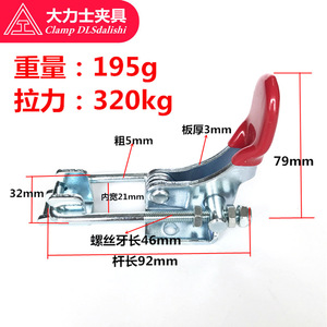 เฮอร์คิวลิสแคลมป์ GH-40336 ประเภท C รับน้ำหนักได้ 320 กก. ตัวล็อคประตูแบบเมตริก อุปกรณ์จับยึดสำหรับงานเครื่องมือ - Product Image 1