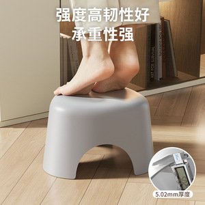 HeDou Thickened <b>Bathroom</b> <b>Stool</b> PP Material Durable Home Use For Kids And Adults Minimalist Design - Product Image 4