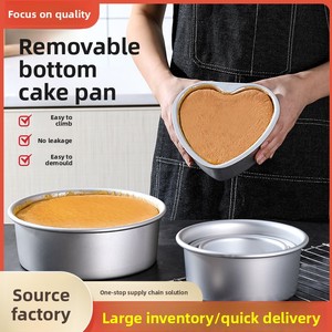 <span class=keywords><strong>Moule</strong></span> à gâteau chiffon avec fond amovible, anodisé, pour mousse au fromage, outil de pâtisserie maison, résistant au four, petit modèle 4/6/8/10 pouces - Product Image 4