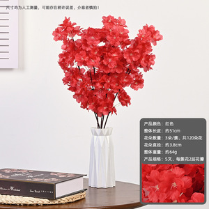 51Cm Bán Buôn Hoa Nhân Tạo 5 Dforks Trang Trí Đám Cưới Trung Tâm Màu Đỏ Hoa Anh Đào Chi Nhánh Số Lượng Lớn - Product Image 3