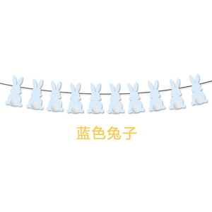 Lunettes de Pâques Merri Wish pour enfants, accessoires de déguisement, oreilles de lapin, œufs de poule, accessoires de photomaton pour enfants - Product Image 4